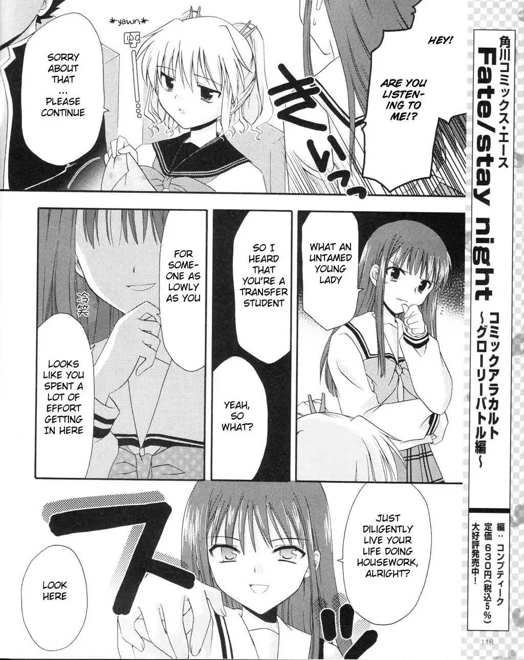 Honey Coming - Sweet Love Lesson Chapter 2 17